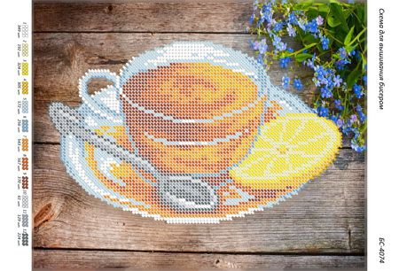 Схема для вишивки Чай з лимоном