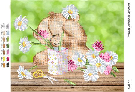Схема для вишивки Мишка з букетом