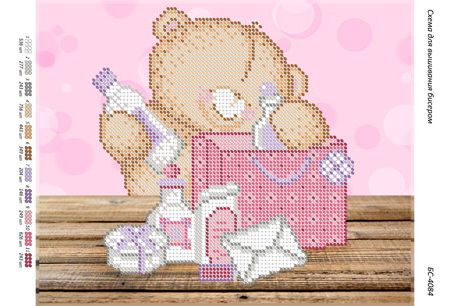 Схема для вишивки Мишка  збирає подарунок