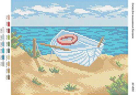 Схема для вишивки Човен