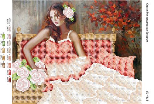 Схема для вишивки Дівчина у парку