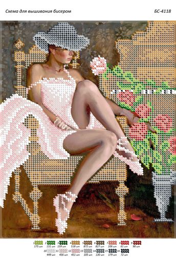 Схема для вишивки Дівчина у бежевому