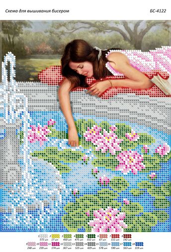 Схема для вишивки Дівчина  біля фонтану