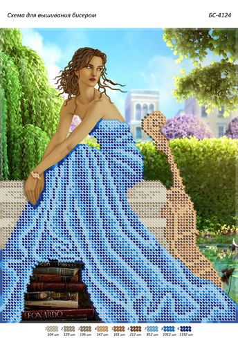 Схема для вишивки Парк бажань