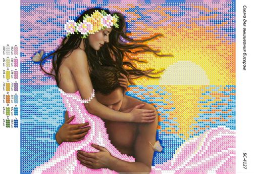 Схема для вишивки Любов