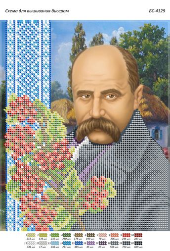 Схема для вишивки Тарас Шевченко