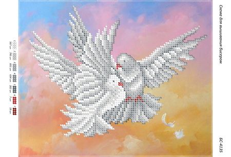 Схема для вишивки Голуби