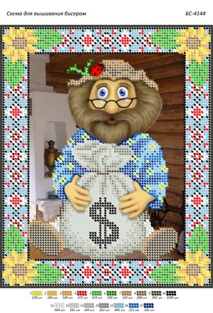 Схема для вишивки Оберіг до грошей (част. Виш.)