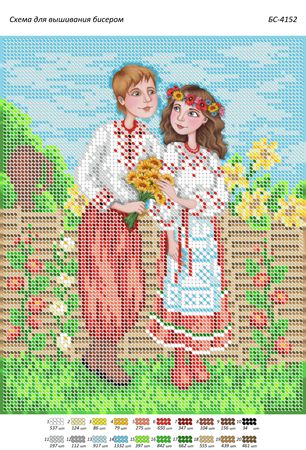 Схема для вишивкиКвіти улюбленій (част. Виш.)