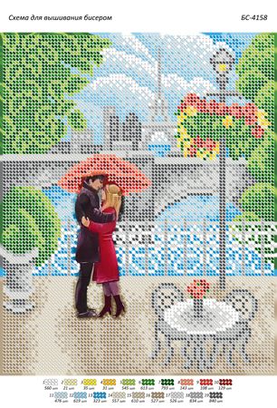 Схема для вишивки Романтичний вечір