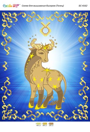Схема для вишивки Телець (част. виш.)