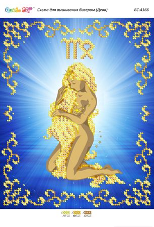 Схема для вишивки Діва (част. виш.)