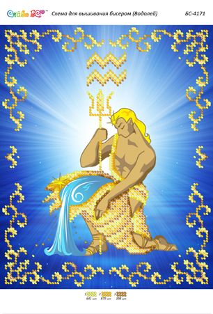Схема для вишивки Водолій (част. виш.)