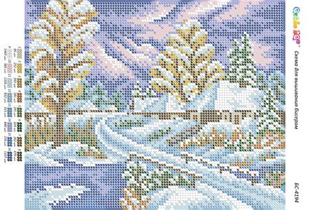 Схема для вишивки Зимова дорога