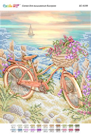 Схема для вишивки Біля моря