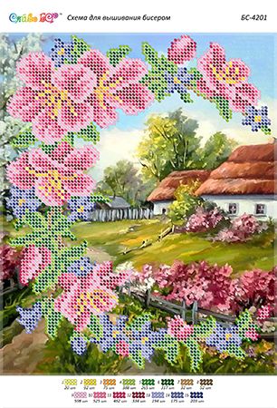 Схема для вишивки Український пейзаж