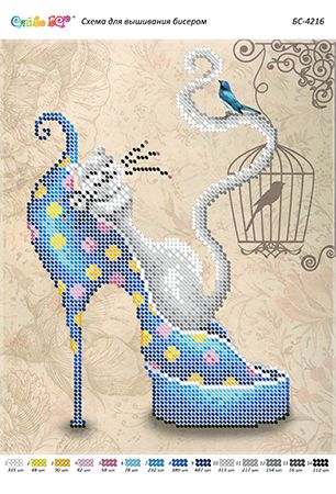 Схема для вишивки Кішка з пташками (част.виш)