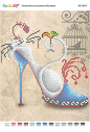 Схема для вишивки Кішка з коктейлем (част.виш)