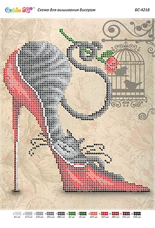 Схема для вишивки Кот з трояндою (част.виш)