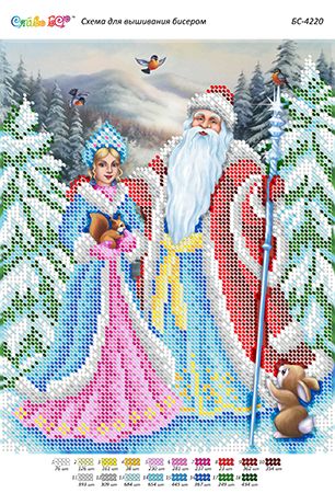 Схема для вишивки Дід Мороз і Снігуронька (част. виш.)
