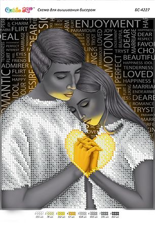 Схема для вишивки Оберіг кохання (част.виш)