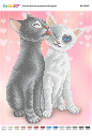 Схема для вишивки Пухнасте кохання  (част.виш)