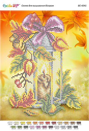 Схема для вишивки  Ліхтар осінь (част.виш)