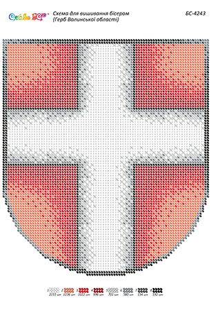 Схема для вишивки  Герб Волинської області (част. виш.)