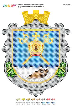 Схема для вишивки  Герб Миколаївської області (част. виш.)