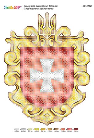 Схема для вишивки  Герб Рівненьської області (част. виш.)