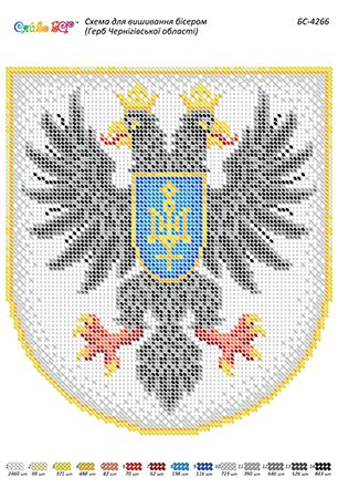 Схема для вишивки  Герб Чернігівської області (част. виш.)