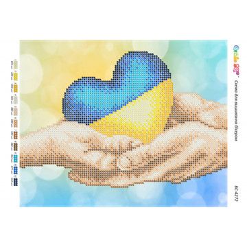 Схема для вишивки Збережем Україну  част. виш