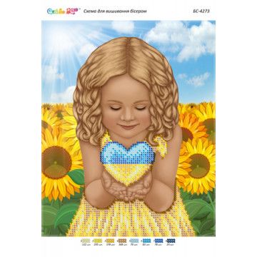 Схема для вишивки Дівчинка з серцем  част. виш
