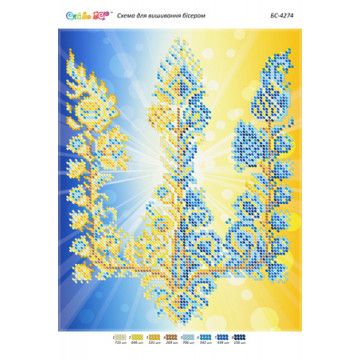 Схема для вишивки Герб України  част. виш