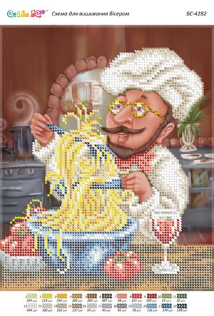 Схема для вишивки Повар ІІ (част. виш.)