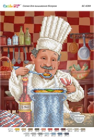 Схема для вишивки Повар ІV (част. виш.)