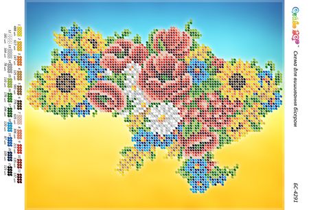 Схема для вишивки Україна в квітах