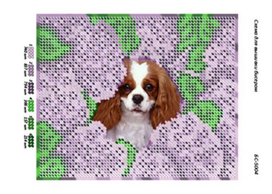 Схема для вишивки Щенок 