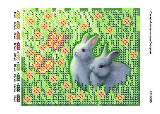 Схема для вишивки Кролики