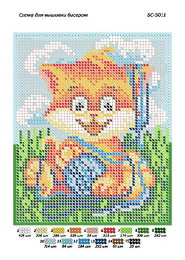 Схема для вишивки Котеня