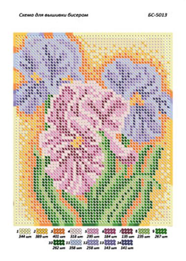 Схема для вишивки Іриси