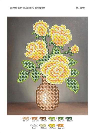 Схема для вишивки Букет