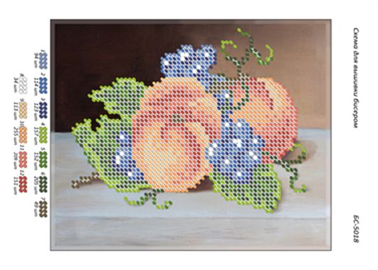 Схема для вишивки Персик