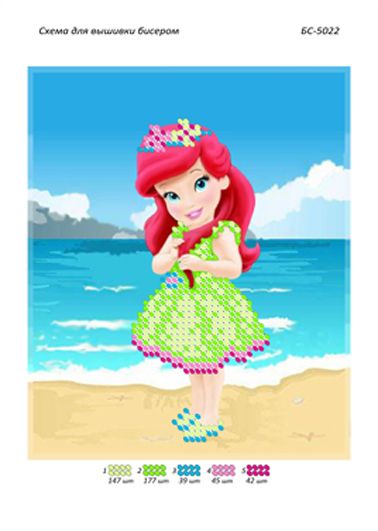 Схема для вишивки Русалочка