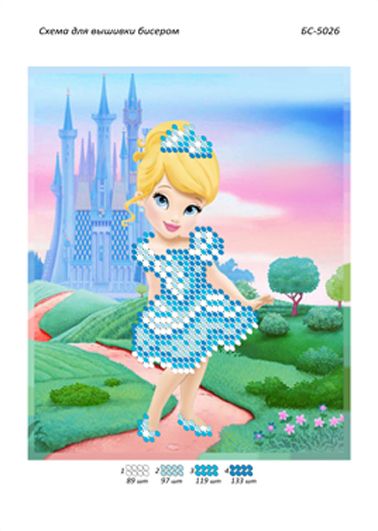 Схема для вишивки  Попелюшка