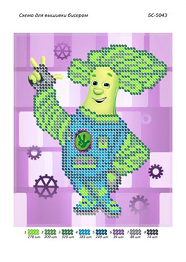 Схема для вишивки Татус