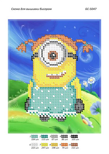 Схема для вишивки Міньйон Кевін