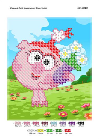 Схема для вишивки Нюша
