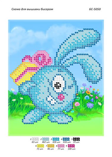 Схема для вишивки Крош