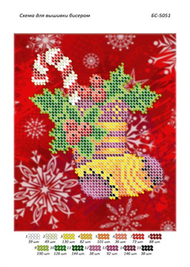 Схема для вишивки Новорічна шкарпетка